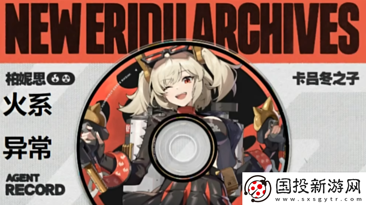 絕區(qū)零凱撒什么時候出