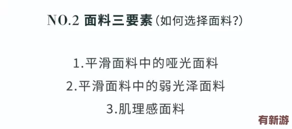 黑料社會：揭示隱藏在光鮮外表下的真實故事與不為人知的秘密-深度剖析當代社會中的陰暗面與復(fù)雜關(guān)系