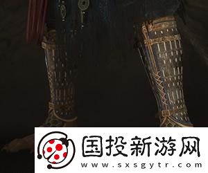 黑神話悟空藏風(fēng)護(hù)腿怎么獲得：