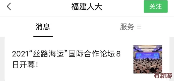 申鶴被焊出白水怎么辦