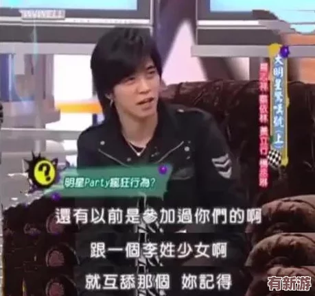 5G影院天天嗨翻天羅志祥