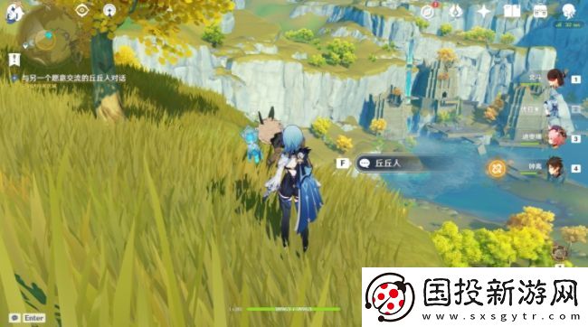 原神手游奇怪的丘丘人任務(wù)第六天任務(wù)攻略