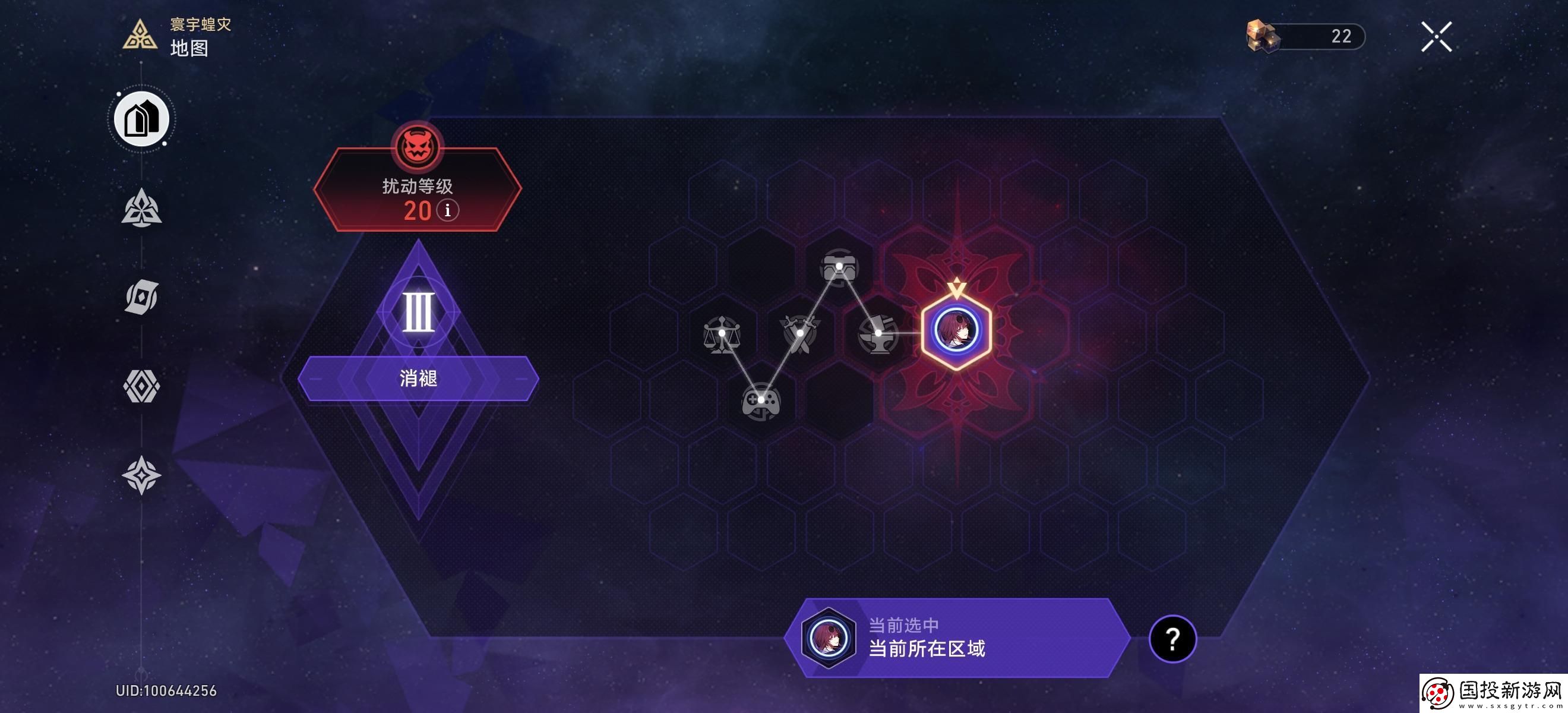 崩壞星穹鐵道質(zhì)量中繼器成就怎么獲得