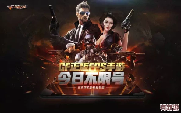 CF手游新紀(jì)元：手槍霸主爭(zhēng)霸黑色城鎮(zhèn)-再度掀起槍?xiě)?zhàn)風(fēng)云狂瀾！