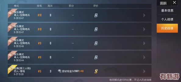 和平精英如何卡走登錄：分析游戲中常見的登錄問題及解決方法-幫助玩家順利進入游戲體驗樂趣