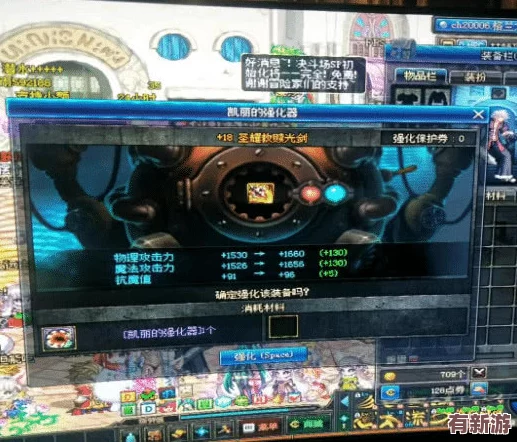 天堂榮耀8月17日盛啟新紀元