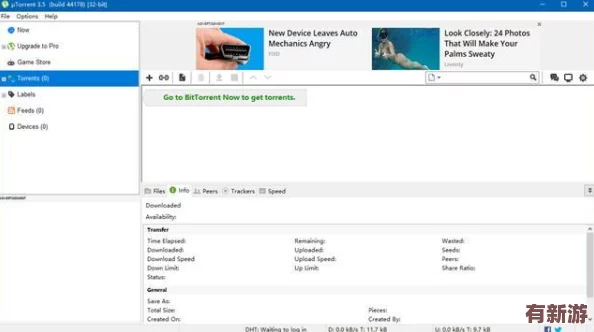 免費靠比較軟件下載軟件：如何選擇最適合你的下載工具-提升效率與安全性-讓下載變得更輕松