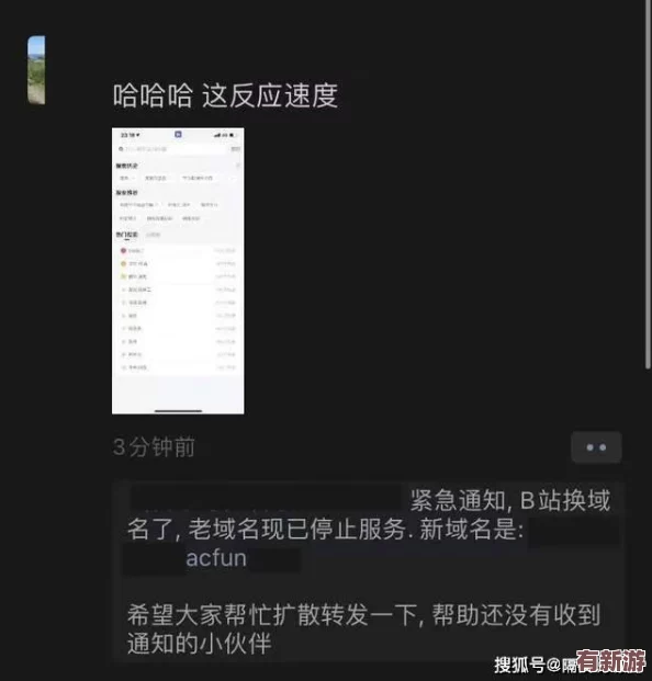 免費(fèi)b站在線觀看人數(shù)在哪兒-網(wǎng)友評價：平臺穩(wěn)定、內(nèi)容豐富-用戶體驗(yàn)佳-社區(qū)氛圍熱烈！
