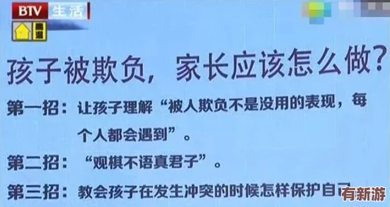 二人生孩子全程不蓋被子-理解這一選擇背后的文化與心理因素分析