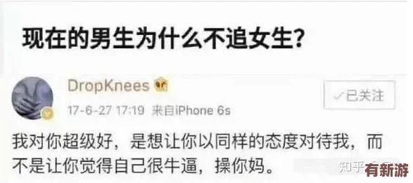 男人和女人一起搞的App：如何通過(guò)科技促進(jìn)性別合作與理解-打造更平等的社交平臺(tái)體驗(yàn)