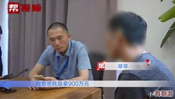 親情會高敏王芳霞