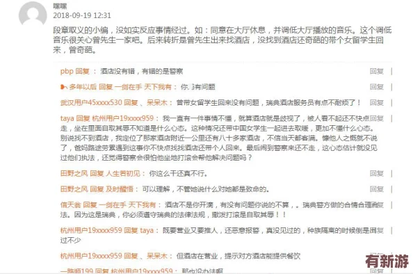 快播怡紅院：探討這一平臺在網(wǎng)絡文化中的影響與爭議-以及其對社會觀念的挑戰(zhàn)與反思