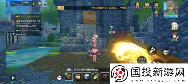 神角技巧哥布林營(yíng)地寶箱在哪