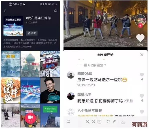 九幺兔費(fèi)：用戶評價稱其性價比高-服務(wù)周到-值得一試的美食體驗！