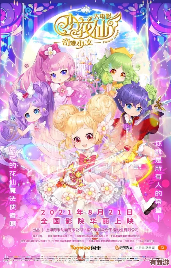 奇跡手游勇士之門：全新版本上線-帶你體驗(yàn)前所未有的冒險(xiǎn)與挑戰(zhàn)-開啟屬于你的傳奇旅程！