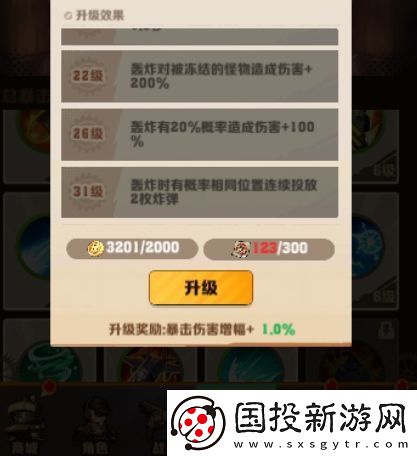 向僵尸開炮空投轟炸怎么樣