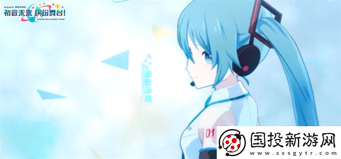 初音未來(lái)繽紛舞臺(tái)國(guó)服怎么玩：