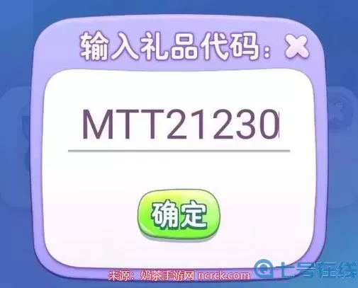 小小村長(zhǎng)兌換碼2023