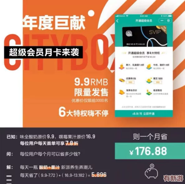 MITAO永久免費：深入理解其背后的價值與用戶體驗-暢享無限可能