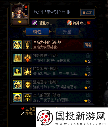 DNF阿拉德謀略戰(zhàn)第季：尼爾巴斯格拉西亞加點推薦