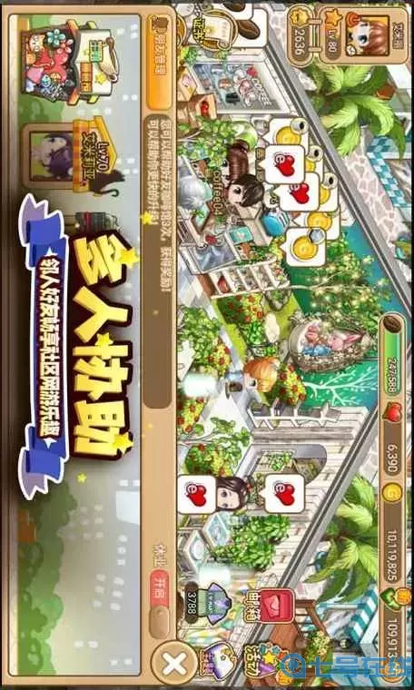 尋寶物語?？驼袛? uk-cover>
                                </a>
                            </div>
                            <div   id=