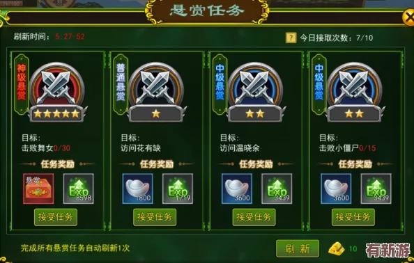 首日征戰(zhàn)熱血江湖手游：獨(dú)家滿經(jīng)驗(yàn)速成策略大公開(kāi)-助你領(lǐng)跑新區(qū)排行榜！