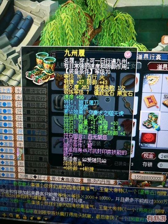 阿拉德之怒深度剖析：石頭人形師專屬附魔卡屬性全面評(píng)測(cè)與實(shí)戰(zhàn)效果分析