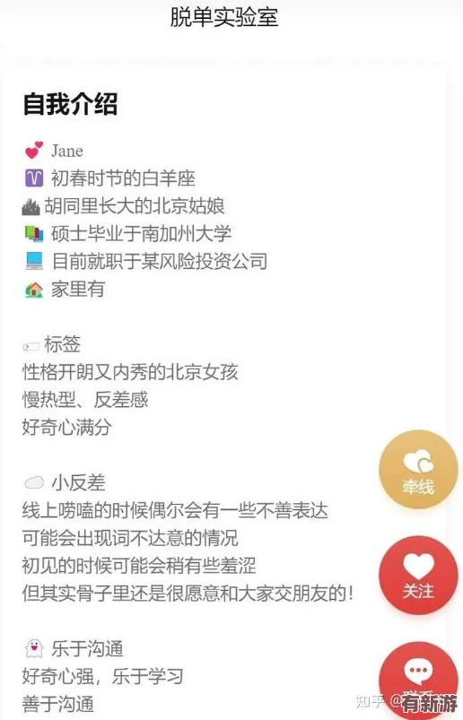 四虎最新地域網(wǎng)名百度百科7578hu：網(wǎng)絡(luò)文化的多樣性與社交平臺對身份認(rèn)同的影響分析