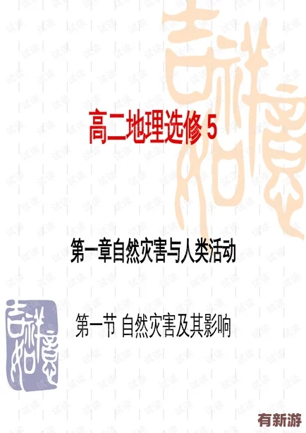 嗟嗟嗟的音效：探討其在影視作品中的運用及對觀眾情感的影響-帶來全新的視聽體驗與思考