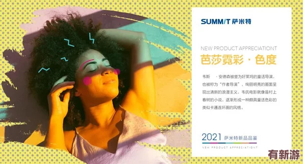 奇米777四色：全新色彩體驗(yàn)-帶你領(lǐng)略視覺(jué)盛宴與創(chuàng)意無(wú)限的奇妙世界！