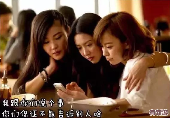 當女友面玩閨蜜3p