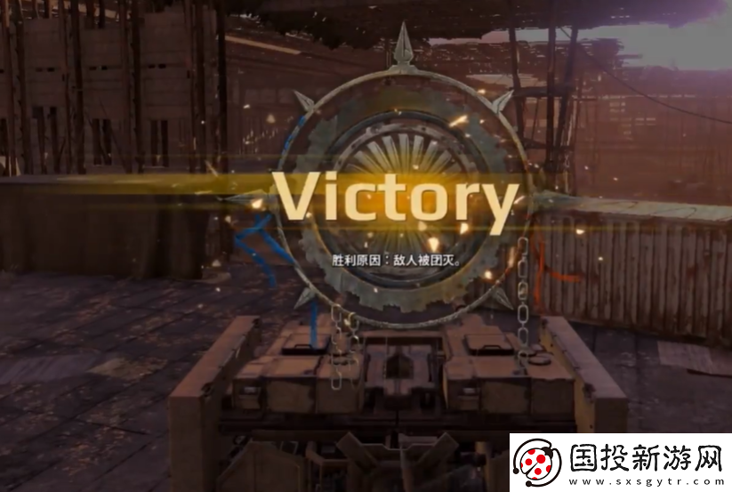 創(chuàng)世戰(zhàn)車攻城怎么玩