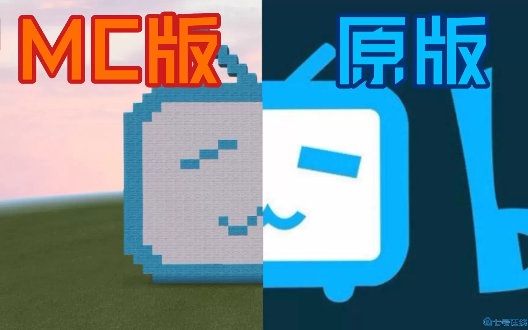 小小世界嗶哩嗶哩