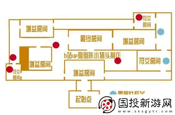 原神手游遠程試煉攻略