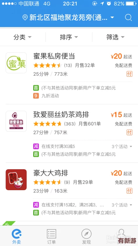 b站十大全永不收費(fèi)