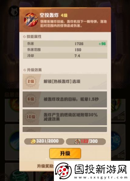 向僵尸開炮空投轟炸怎么樣