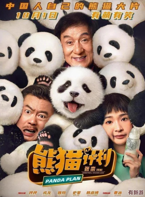 2024看b站永不收費(fèi)-用戶期待平臺繼續(xù)提供優(yōu)質(zhì)內(nèi)容與服務(wù)-保持免費(fèi)觀影體驗(yàn)的承諾