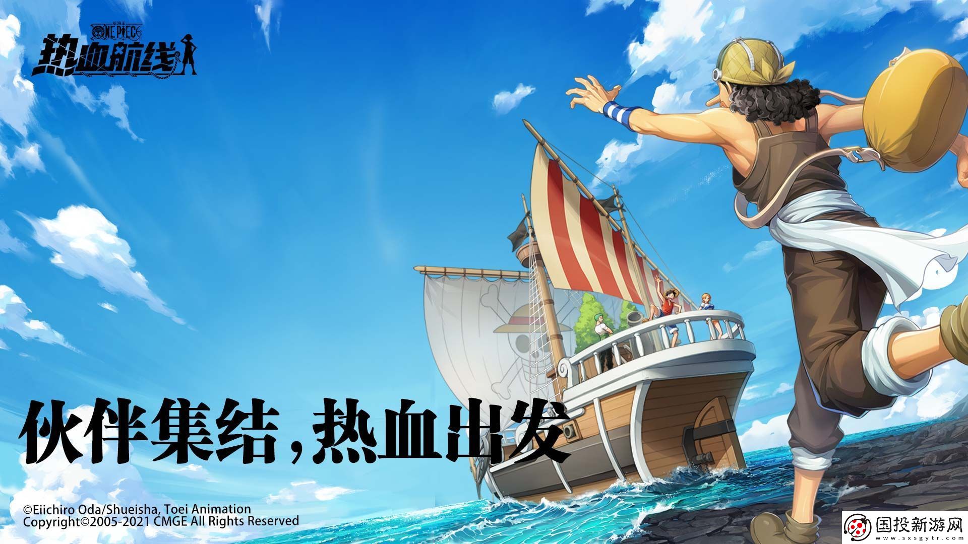 航海王熱血航線走失的貓咪任務(wù)如何完成-走失的貓咪任務(wù)完成攻略