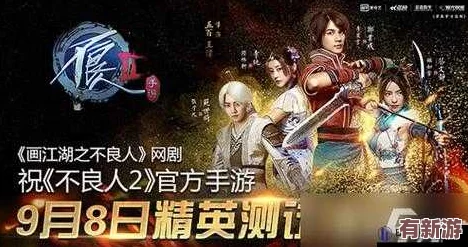 不良人2震撼來襲！2月9日全新服務(wù)器盛大啟航-獨(dú)家新區(qū)活動(dòng)火爆開啟-探索江湖新篇章！