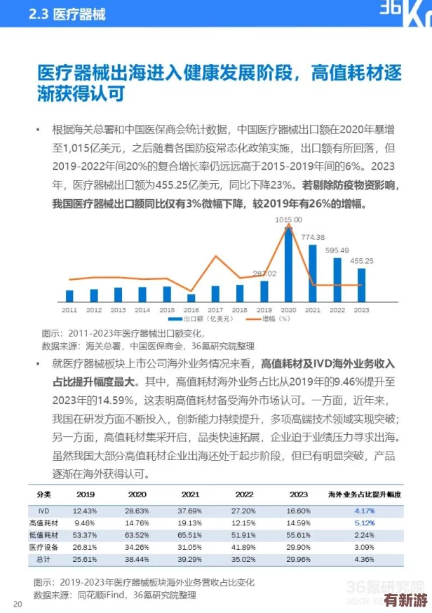 海角報(bào)社hj509top
