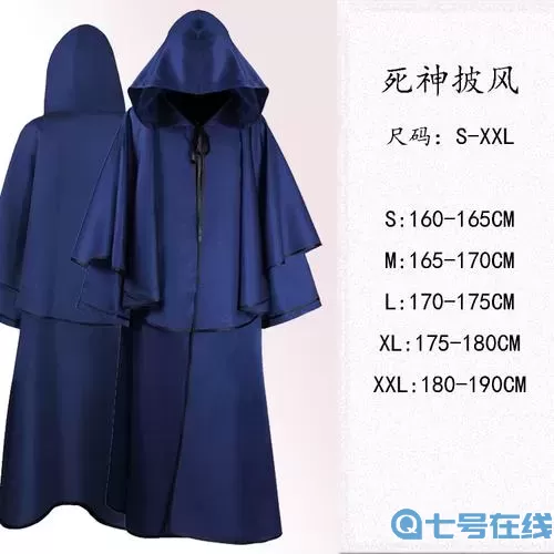 ro手游-巫師披風