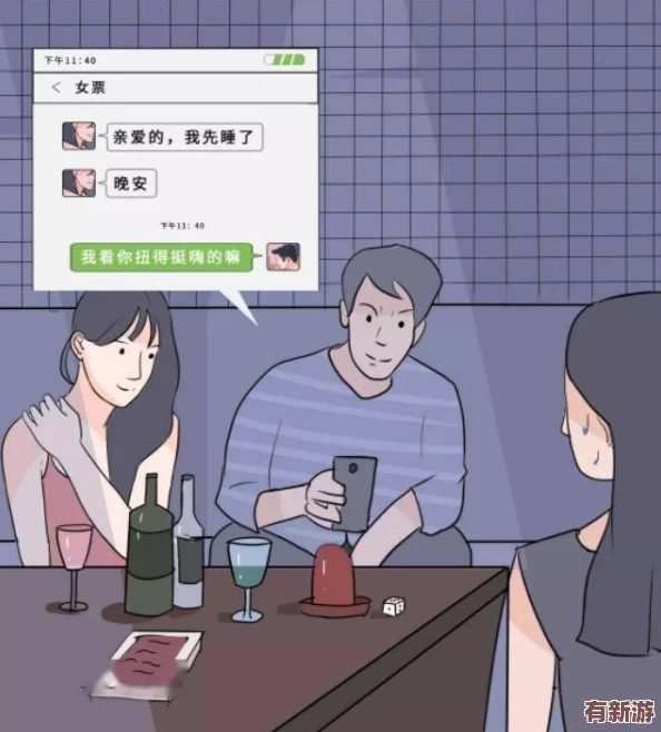 女生讓男生捅-背后隱藏的心理動機與社會現(xiàn)象引發(fā)熱議-探討性別關系中的權(quán)力與選擇問題