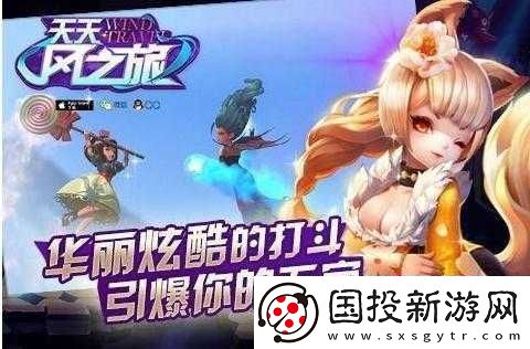 天天風(fēng)之旅：漆黑之翼裝備圖鑒&漆黑之翼作用覽揭秘