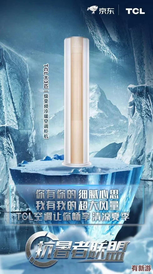 桐桐銅銅水好多-暢享清涼夏日-感受自然饋贈的純凈與美好-讓我們一起走進這片神奇的水域世界！