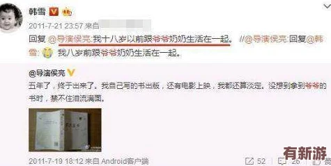 中閏老太奶性BBWBBW：用戶評(píng)價(jià)稱其內(nèi)容豐富-情節(jié)引人入勝-值得一看！