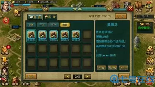 新三國(guó)爭(zhēng)霸副本刷哪個(gè)好