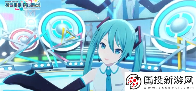 初音未來繽紛舞臺國服怎么玩