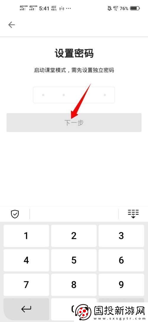 B站新風(fēng)波：兒童鎖解鎖-民爭辯正High