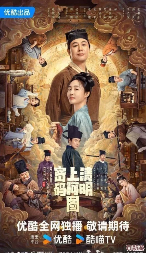 2024端游：期待新作的發(fā)布與游戲行業(yè)的發(fā)展趨勢分析-玩家們將迎來怎樣的游戲體驗(yàn)