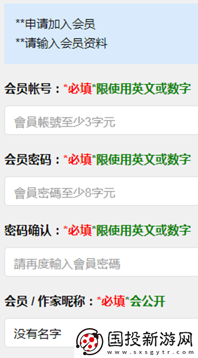 海棠文學(xué)城官網(wǎng)入口頁面怎么進(jìn)去